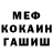 АМФЕТАМИН Розовый 007bratuxa