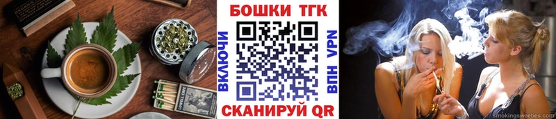 что такое   Старица  Еда ТГК конопля 