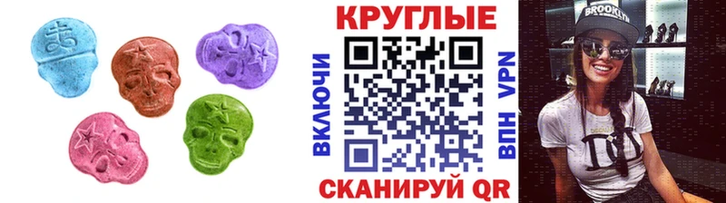 hydra зеркало  Старица  Экстази ешки 