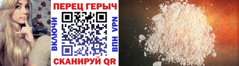 Героин гречка  Старица 