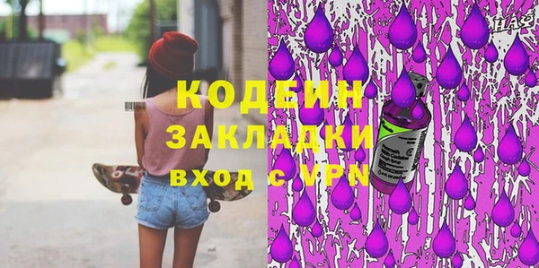 мяу мяу мука Гусиноозёрск