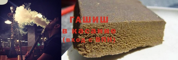 ГАЛЛЮЦИНОГЕННЫЕ ГРИБЫ Гусь-Хрустальный