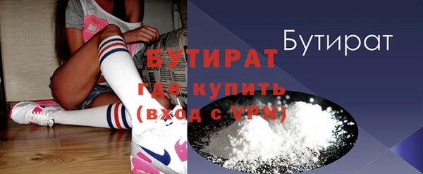 герыч Дмитриев