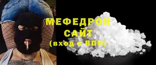 а пвп мука Переславль-Залесский