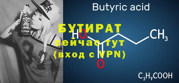 ГАЛЛЮЦИНОГЕННЫЕ ГРИБЫ Гусь-Хрустальный