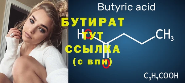 ECSTASY Гусев
