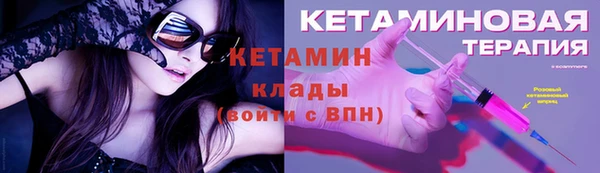мяу мяу мука Гусиноозёрск
