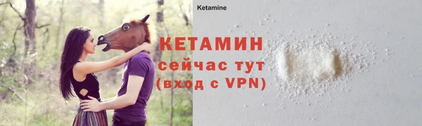 ALPHA-PVP Дмитров