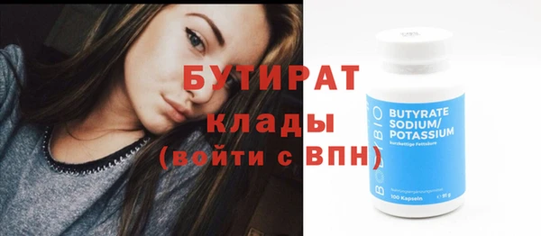 ГАЛЛЮЦИНОГЕННЫЕ ГРИБЫ Гусь-Хрустальный