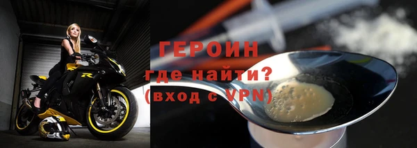 мяу мяу мука Гусиноозёрск