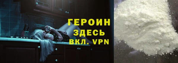 ГАЛЛЮЦИНОГЕННЫЕ ГРИБЫ Гусь-Хрустальный