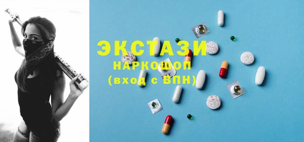 мяу мяу мука Гусиноозёрск