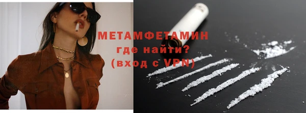 мяу мяу мука Гусиноозёрск