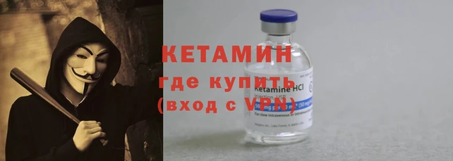 мефедрон VHQ Дмитровск