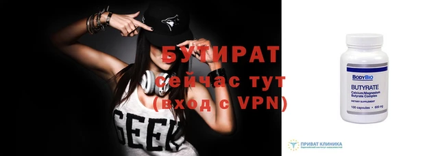 ECSTASY Гусев