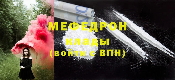 мефедрон VHQ Дмитровск