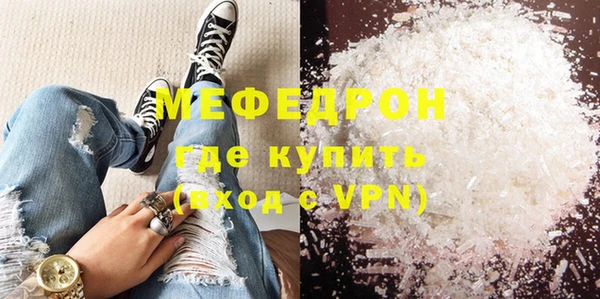 экстази Сатка