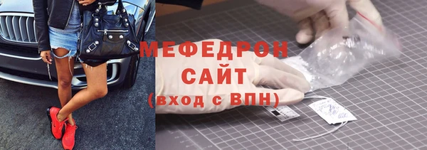 наркотики Сафоново