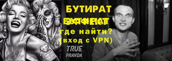 марки lsd Пересвет