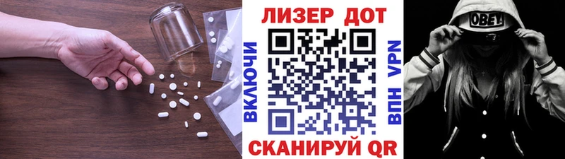 как найти закладки  OMG сайт  Лсд 25 экстази кислота  Старица 
