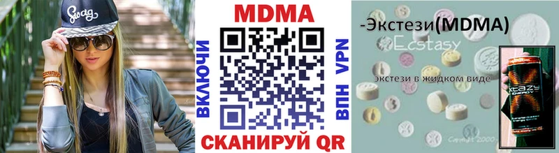 MDMA crystal  Старица 