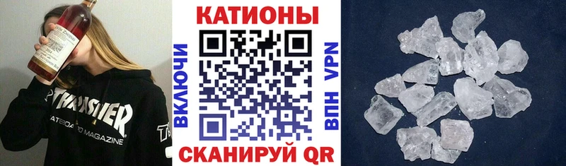 как найти закладки  Старица  МЯУ-МЯУ кристаллы 
