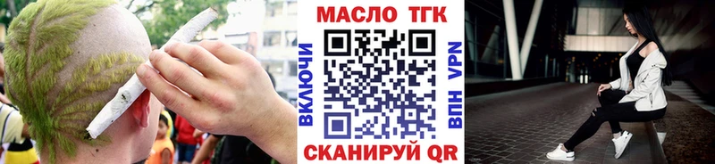 Дистиллят ТГК вейп с тгк  цена   гидра сайт  Старица 